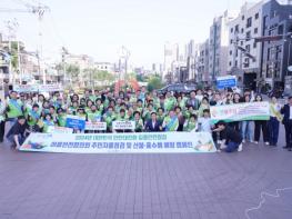'안전 성북을 위한 동행' 민·관이 함께하는 집중안전점검 캠페인 기사 이미지