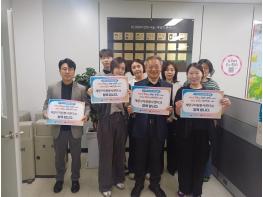 계양구자원봉사센터, 인구문제 인식개선릴레이 캠페인 동참 기사 이미지