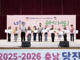 당진시, 제103회 어린이날 행사 성료 기사 이미지