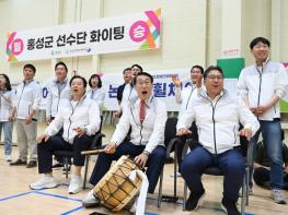 홍성군, 제31회 충남장애인체육대회 종합4위 쾌거! 기사 이미지