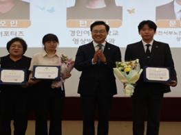 인천시, 제9회 노인학대 예방의 날 기념식 개최 기사 이미지