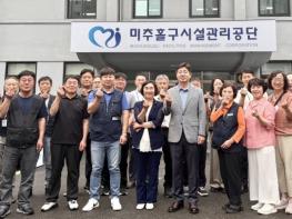 미추홀구시설관리공단, 정년퇴직자에 감사패 전달 기사 이미지