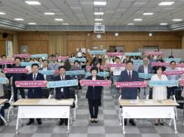 제천시, 2050 탄소중립 비전선포 및 시민참여단 발대식 개최 기사 이미지
