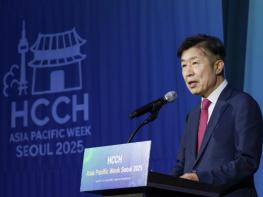 서초구 '아·태 사법정의 허브' 국제사법의 중심지로 도약! 기사 이미지