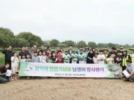 당진시, 남생이 방사 행사 개최 기사 이미지