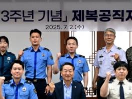 유정복 인천시장, 제복공무원과 오찬 간담회 … 현장 목소리 청취 기사 이미지