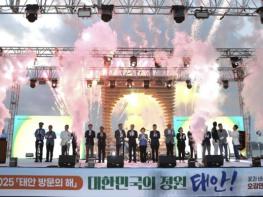 '와 여름이다!' 만리포 등 충남 태안 22개 해수욕장 일제히 개장 기사 이미지