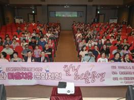 홍성군지사협, 포용사회 향한 따뜻한 발걸음 기사 이미지