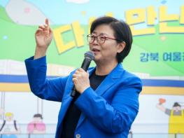 강북구, 주민과 함께한 수변 축제… '다시 만난 우이천' 성료 기사 이미지