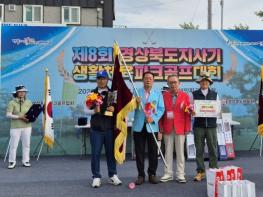 의성군, 제8회 경상북도지사기 생활체육 파크골프대회 성황리 개최 기사 이미지