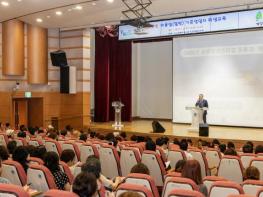 계양구, 2025년 미용업 영업자 위생교육 실시 기사 이미지
