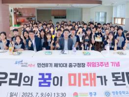취임 3주년 맞아 영종역사 알리기 일일 교사로 나선 김정헌 중구청장 기사 이미지