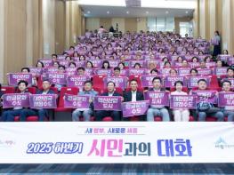 최민호 세종시장, 시민과 양방향 소통 이어가 기사 이미지