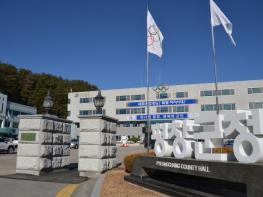 2025년 평창 레저스포츠 페스티벌 MTB 대회 기사 이미지
