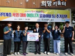 인천 동구, 폭염에 쪽방 주민 추가 지원 나서 기사 이미지
