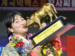 영동군 여자씨름단, 국화장사 타이틀과 단체전 3위… 안방에서 빛난 투혼 기사 이미지