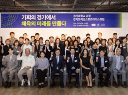 김동연 경기도지사 “도민 건강 위해 경기체육 넘어 대한민국 체육 발전에 노력” 기사 이미지