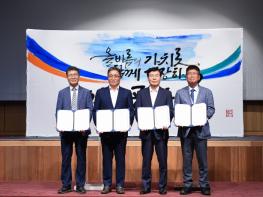 인천공항공사, 자회사와 함께 ‘준법경영 공동 이행 업무 협약’ 체결!! 기사 이미지