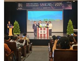인천시, 제물포구 출범 앞두고 중·동구 주민과 함께하는 화합의 장 마련 기사 이미지