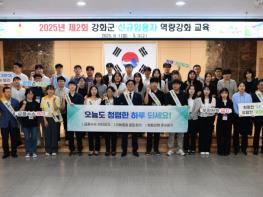 강화군, “청렴이 공직의 첫걸음”… 신규 임용자 청렴 캠페인 진행 기사 이미지