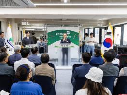 계양구, ‘작전 까치말 주민공동이용시설’ 개관식 개최 기사 이미지