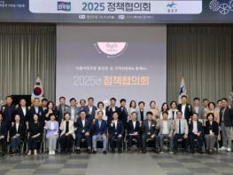 광산구-더불어민주당 광산구 지역위원회, 정책협의회 개최 기사 이미지