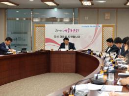 인천 동구,‘2026년도 주요업무보고회’개최 기사 이미지