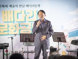 인천동구, 배다리 문화공연 · 달시장 성황리 개최 기사 이미지