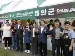 태안군, 'WOW CN 페스타'서 관광휴양도시 태안 매력 알려 기사 이미지