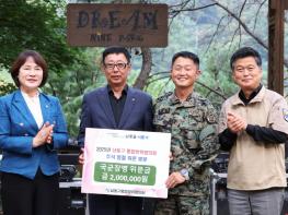 남동구 통합방위협의회, 추석 맞아 군부대 위문 방문 기사 이미지