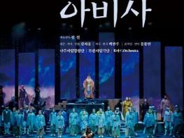 나주시립합창단, 창작음악극 ‘아랑사 아비사’ 특별연주회 개최 기사 이미지