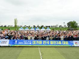 2025 고령군수배 대가야 전국철인3종대회 성료 기사 이미지