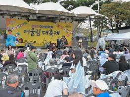 공주시, ‘2025 다문화가족 어울림 대축제’ 성황리 개최 기사 이미지