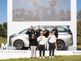 [2025 렉서스 마스터즈] 새로운 형태의 몰입형 관전 경험 제공한다! 페럼클럽 16H서 진행된 포토콜... '선수-갤러리 함께 즐길 것' 기사 이미지