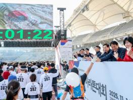 고양시에서 열린‘2025 손기정 평화마라톤대회’ 2만여 명 참가 기사 이미지