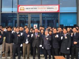 ‘2025년도 인천에서 가장 아름다운 공장 어워드’ (주)유일로보틱스·(주)그린리소스·(주)월드웰 선정  기사 이미지