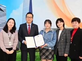 연수구, 학교 밖 청소년 지원사업 공모 ‘장관상’ 수상 기사 이미지