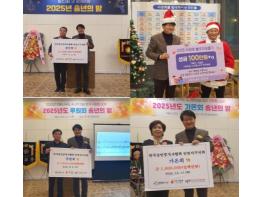 인천 서구지회 공인중개사연합회, 사회복지공동모금회 기부금 전달 기사 이미지