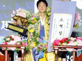정읍 단풍미인씨름단 박상준, 생애 첫 ‘소백 장사’ 등극… 모래판 포효 기사 이미지