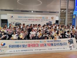 속초시 전주영 선수, 2025 두바이 아시안 유스패러게임 동메달 쾌거 기사 이미지