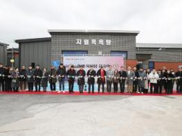 옹진군 자월면 공공목욕탕 준공식 개최 기사 이미지