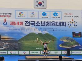 2025년 고성군 82개 스포츠대회 개최… 역도가 중심에서 빛났다 기사 이미지