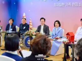 이재명  대통령, 희귀칠환 환우 및 가족들과 현장 소통 기사 이미지