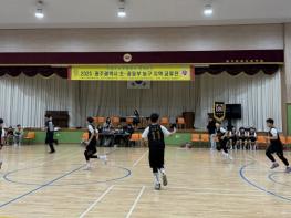 광주광역시체육회, 단체 구기종목 지역교류전 성료 기사 이미지