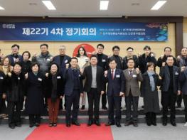 민주평통 인천중구협의회, ‘화해·협력의 남북관계 재정립을 위한 정책방향‘에 대한 의견 수렴 기사 이미지