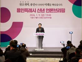 이상일 용인특례시장 “용인 반도체 산단 지방 이전은 기업이 판단할 몫이란 청와대 대변인 발언은 정부 책임 망각한 것…대통령이 나서서 분명한 입장 밝혀야” 기사 이미지