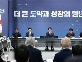 김민석 총리, 국무총리 산하 처·위원회 대상 업무보고 진행 기사 이미지