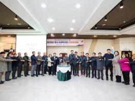 2026년 원주사회복지인 신년인사회 개최 기사 이미지