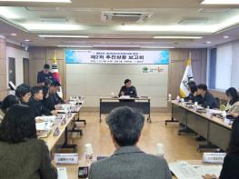 함안군, 제65회 경상남도민체육대회 준비 위한 제2차 추진상황 보고회 개최 기사 이미지