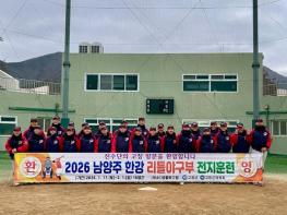 고창군, 수준급 체육 인프라로 ‘동계 전지훈련 성지’ 로 이름값 기사 이미지